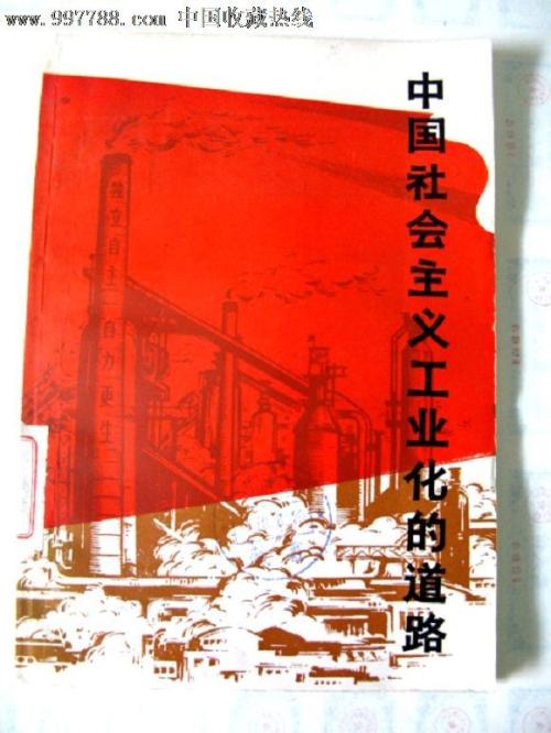 仿制假纽约脊骨神经科医学院文凭毕业证